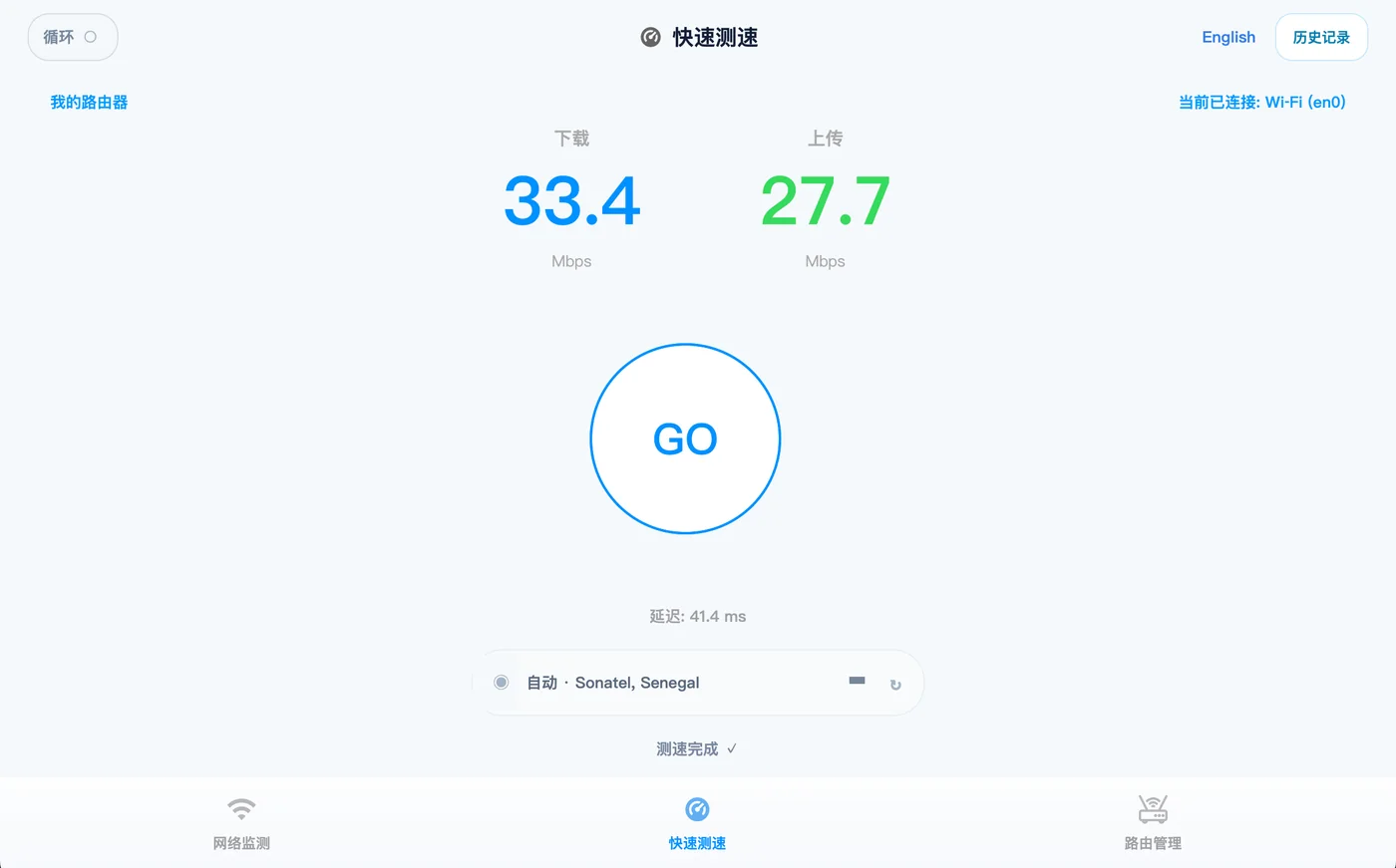 Network Monitor 软件界面