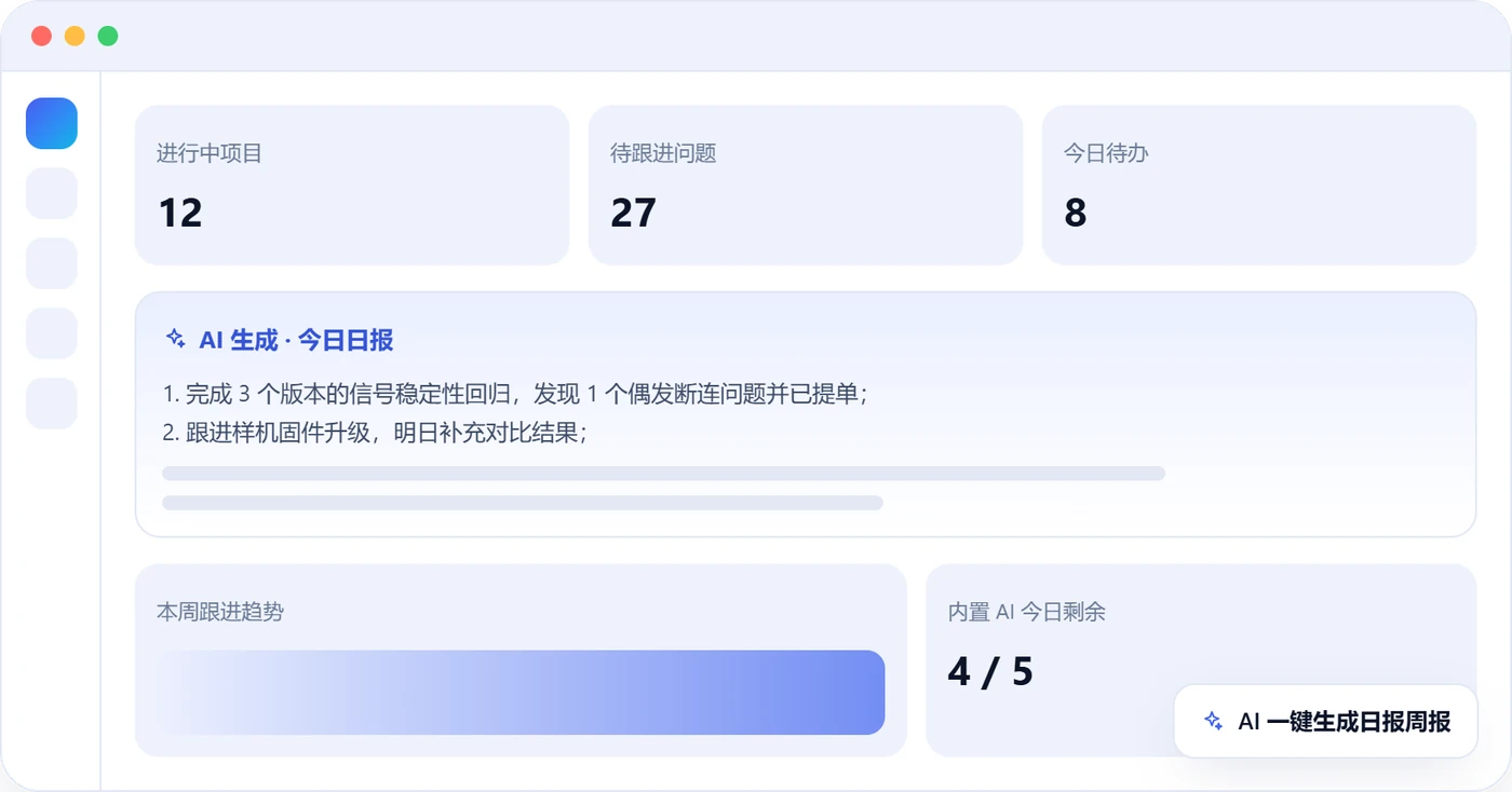 AI Project Manager